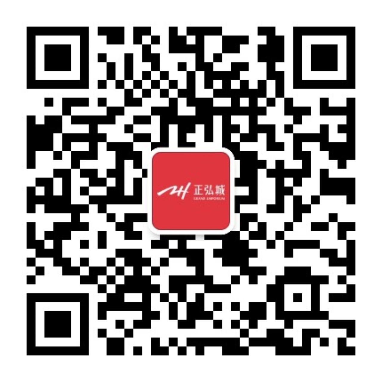 正弘商業(yè)