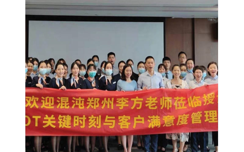 洞悉關鍵時刻●打造優(yōu)質服務